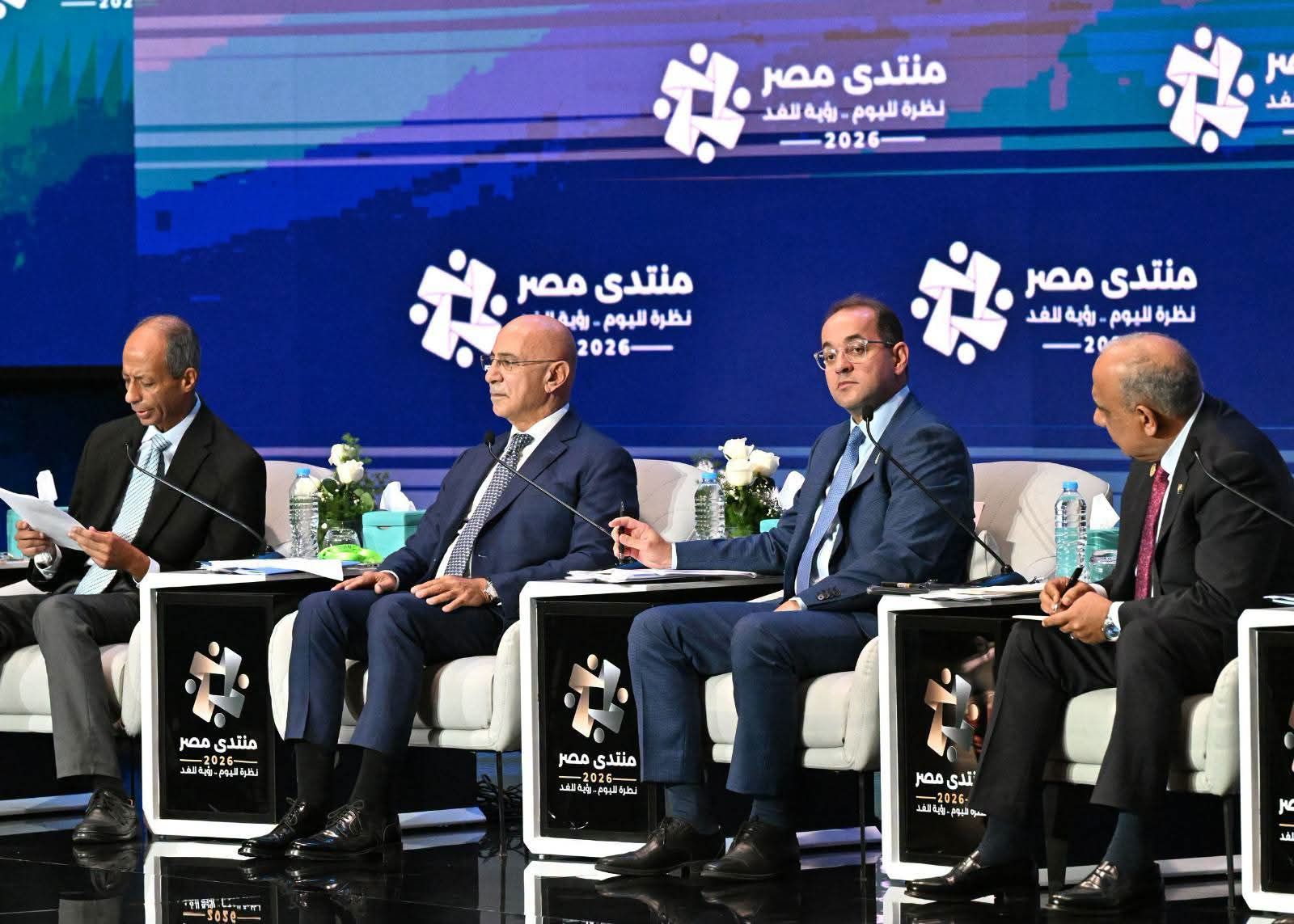 وزير المالية.. في جلسة «مسيرة الطاقة المصرية» بمنتدى مصر ٢٠٢٦: الطاقة.. ركيزة للاستدامة المالية والاقتصادية.. ونتعامل مع التحديات برؤية متكاملة لتنفيذ حلول جذرية